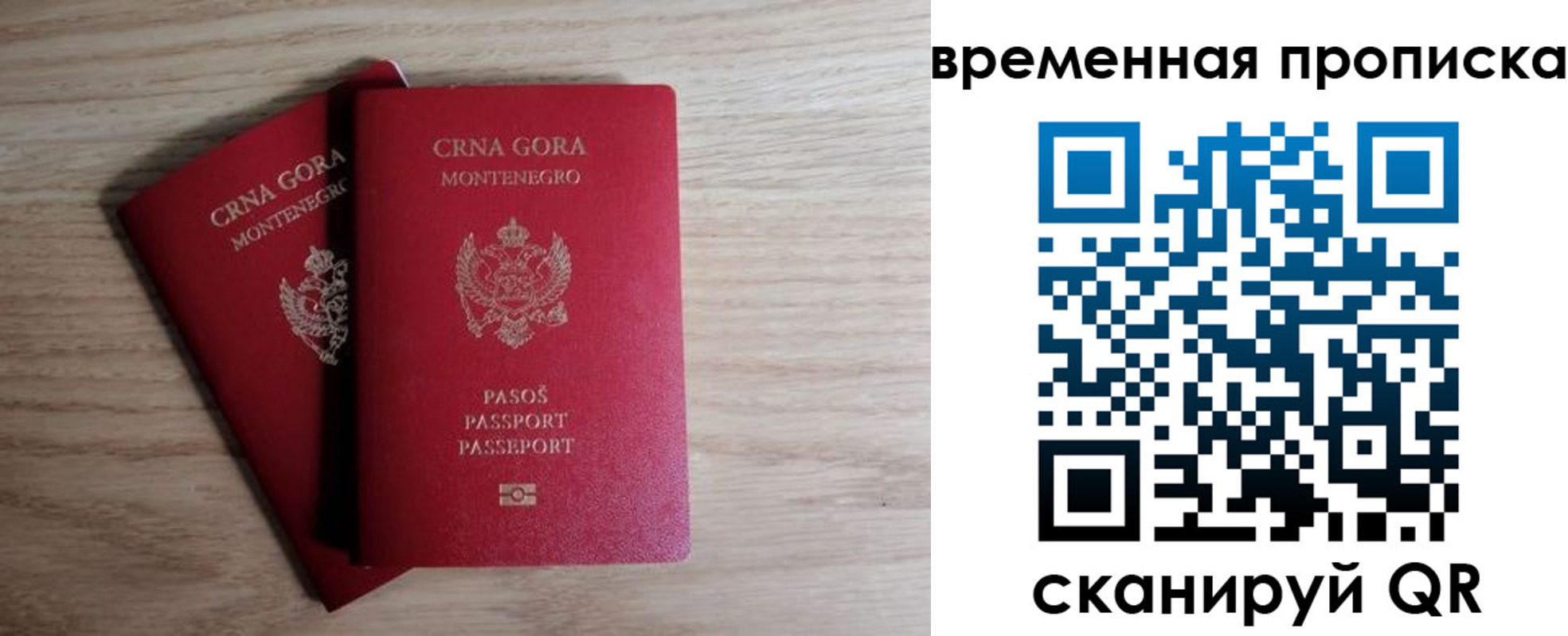 прописка для военкомата в Вилючинске