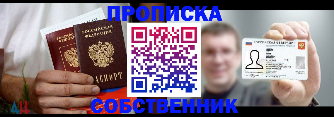 временная регистрация госуслуги в Вилючинске